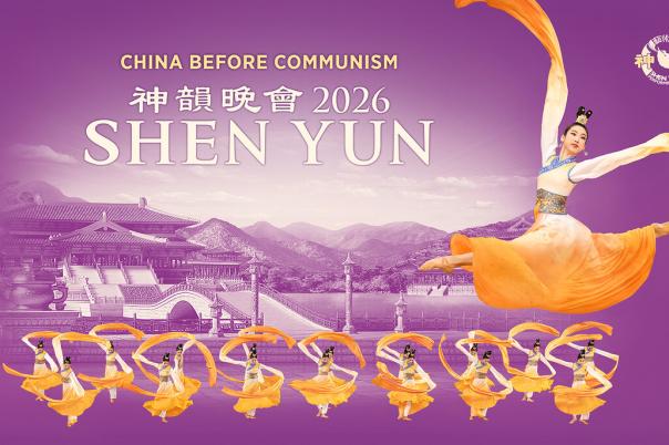 What's on at the Bournemouth Pavilion in January 2026?